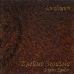 Lucifugum – Stigma Egoism
