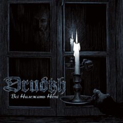 Drudkh – All Belong To The Night